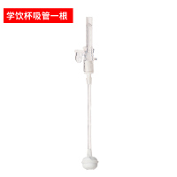翰元儿童学饮杯防漏饮水杯硅胶软吸管吸嘴杯吸水管瓶盖配件替换管 吸管+重力球