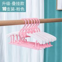 儿童衣架多功能婴儿小孩衣服挂新生儿衣撑小号宝宝晾衣架家用防滑 升级款-可伸缩-叠挂-粉色(10个装)