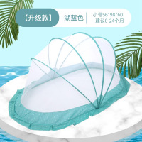 婴儿床蚊帐儿童宝宝床防蚊帐罩bb小孩新生儿无底可折叠蒙古包通用 升级款-湖蓝色小号(建议0-2岁)