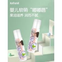 康婴健 婴儿护唇膏 儿童唇膏保湿滋润 宝宝润唇膏3.8g