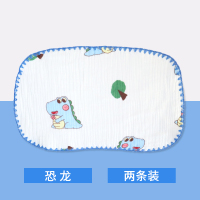婴儿枕巾新生儿枕头宝宝纱布透气防吐奶垫毛巾平婴幼儿夏季云片枕 2条装[恐龙]小号-40*20cm