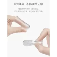 手指套牙刷 婴儿牙刷幼儿童硅胶软毛宝宝乳牙刷0-1-2-3岁舌苔刷