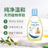 香港今品堂橄榄油婴儿专用按摩油宝宝去头垢bb抚触全身油儿童通用 橄榄油 120ml