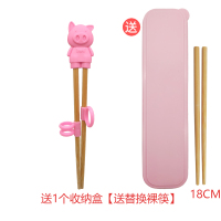 儿童辅助筷子学习一段实木宝宝筷训练筷训练器练习筷二段4568岁 单双粉色[版纳猪] 18CM 蓝色备注
