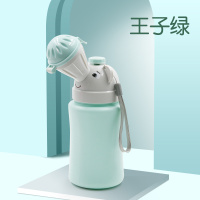 儿童尿壶把尿神器夜间小孩小便器男孩便携式车载旅行马桶宝宝夜壶 男宝款