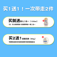 爱婴芭比婴儿润肤霜补水保湿特润倍护霜50g婴儿护肤品润肤乳脸霜