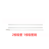 儿童保温杯带吸管盖原装配件水杯盖吸管盖吸嘴水壶盖子按压盖通用 透明 吸管2送刷1