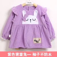 小猪佩奇宝宝防脏罩衣婴儿加厚加绒灯芯绒男童防水长袖吃饭衣冬季 紫色害羞兔 袖子不防水 90