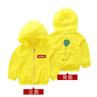 男童防晒衣轻薄透气儿童宝宝防晒服外套夏装沙滩小童皮肤衣空调服 黄色 小星MIN9绿色气球 90