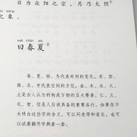 语文素养读本 一年级上下册 小鸟的晨歌 穿浅蓝格子衫的太阳 人教版 1年级课本同步阅读 温儒敏语文素养读本小学卷语文阅读