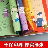 没头脑和不高兴正版书二年级任溶溶著注音版 一二年级下册小学课外书阅读6-12岁儿童书籍 一年级小学生课外阅读书籍老师推荐