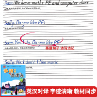 小学英语写字课课练字帖 3 三年级下册 人教版RJ一起点新起点 同步小学生教材练字帖练习册 硬笔钢笔楷书李放鸣英文书法