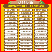 [任选1本]植物大战僵尸漫画书全套42册 儿童绘本故事卡通动漫2恐龙漫画系列全新版极地大作战 英雄觉醒科学小学生6-10