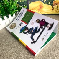 万花筒书 依列娜•法吉恩 五年级必读课外书经典书目 小学生课外阅读书籍 11-12岁老师推荐阅读读物儿童文学 安徽少年儿