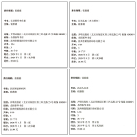 小学长度米与厘米认识人民币练习册钟表的时间图形和位置 小学生一年级数学同步专项训练二年级上册下册单位练习题元角分换算教具