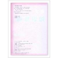 山西专用 语文知识集锦1~6年级适用小学语文知识集锦升级版小学各年级适用教辅快速提高语文成绩的得力助手小学语文教辅正版