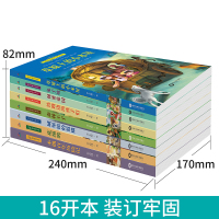 国际大奖小说全套正版 草原上的小木屋秘密花园书籍兔子坡适合小学生三四五六年级语文阅读课外书必读经典书目 老师推荐儿童故事