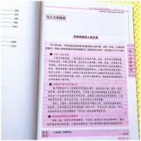 小学语文阅读训练5年级上册 68所名牌小学拓展语文教材 同步阅读能力培养练习册练习题提升 五年级通用版提高阅读能力教辅