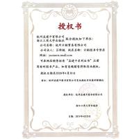 2020孟建平小升初名校招生入学考数学试卷 小升初必刷题真题卷小学毕业升学考试6下六年级下册数学专项训练总复习练习题模拟