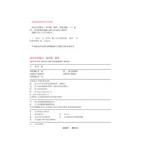 状元手写笔记6.0初中数学语文英语物理化学生物地理历史道德与法治科目任选初一初二初三中考辅导书提分学霸2021新版衡水重