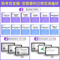 山西特岗小学语文真题]中公2021山西省教师招聘中学语文学科专业知识历年真题试卷题库山西教师入编考试书特岗考编编制用书2