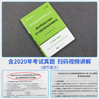 中公2021年贵州省教师招聘考试用书教育理论综合素质知识历年真题库试卷刷题教综心理学中学小学幼儿园教招特岗教师考编制贵安