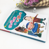 没头脑和不高兴正版书一二三四五年级教材配套书中国幽默儿童文学/任溶溶著/浙江少年儿童出版社/非注音版/老师推荐书