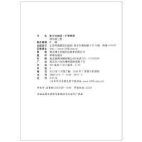 正版2020秋练习与测试小学英语四年级上册4A译林版小学4年级上册同步提优训练单元自主检测卷期中期末检测复习提高练习