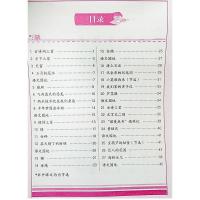 2021新版 司马彦字帖小学生写字课课练四年级下册语文 人教版 4四年级下册与教材同步练字帖学生钢笔硬笔铅笔楷书书法临摹