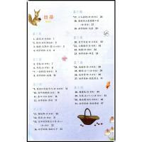 小学生经典诵读第七册中华优秀传统文化读本浙江古籍出版社王崧舟日有所诵课外阅读读物古诗文必背四年级上册启蒙读本文言文启蒙课