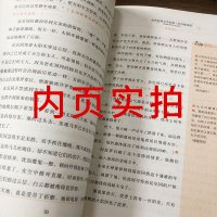 希腊神话故事四年级希腊神话与英雄传说德 古斯塔夫施瓦布上册青少版 古希腊神话故事小学生快乐读书吧4年级课外书古希腊传说