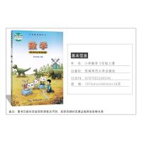 2021西师大版小学数学课本教材教科书5五年级上册数学书 西师版小学数学五年级上册西南师范大学出版社五年级上册数学