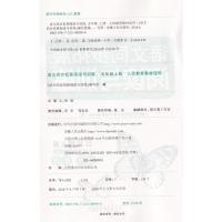 2021新版小学语文同步拓展阅读与训练五年级上册 部编统编人教版 小学5年级练习人民教育教材适用/ 课内课外 根据语文课