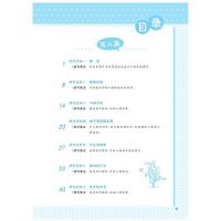 宇轩图书新概念阅读与作文 五年级/5年级小学生语文作文写作阅读理解辅导书写作练习册作文训练5年级上下册语文阅读与写作训练