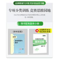 2021版春雨教育实验班提优训练五年级下册数学人教版小学生同步训练题教材单元配套练习册课堂辅导资料书课时作业本一课一练测