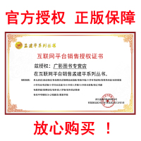 浙江2021年新版 孟建平各地期末测试卷小学五年级下册 英语试卷精选卷子训练题人教版小学生总复习资料考试5部编综合模拟学