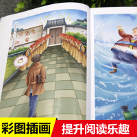 [满40减10]正版大林和小林张天翼童话儿童文学名家经典书系三四五六年级中小学生课外小说读物 7-10-12-14岁少儿