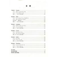 2021新版 小学英语双基同步导学导练五年级下册 5年级下王牌英语top 小学英语同步练习册英语练习听力试卷测试教辅书