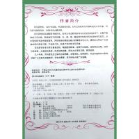 2021广州专用司马彦衡水体英语控笔字帖课课练六年级上册广州版小学6年级教材同步单词练习练字帖教育科学版钢笔字临摹训练语