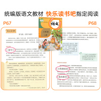 买2送1]爱的教育小英雄雨来童年书全套3册高尔基正版六年级课外书经典书目原著完整版小学生6年级阅读书籍名著上册人教版老师