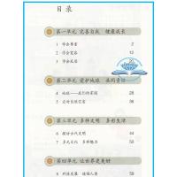 正版2021适用新版道德与法治六年级下册课本教材人教版6六年级下册道德与法治人民教育出版社六下道德与法制书人教版六下思想