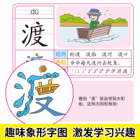 学前识字大王3000字全套幼儿园学字认字书神器幼儿象形字启蒙一年级儿童认识早教教材大全宝宝大图大字大班小班书籍识字卡幼小