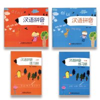 汉语拼音上下册和汉语拼音练习册上下册 共计四本 儿童学拼音 幼小衔接 学前班拼音练习册学前教育书籍 江苏凤凰教育出版社