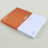 正版 马工程管理学陈传明 马工程教材 管理学教材马克思主义理论研究和建设工程重点教材 高等学校教材 可搭周三多高等教育