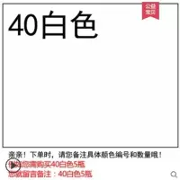 三和家具木器漆轮毂涂鸦墙面修复手摇喷漆罐油漆小瓶自动喷漆 白色