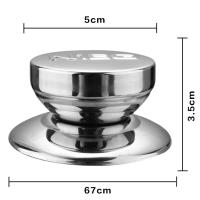 通用锅盖把手可立防烫不锈钢锅盖玻璃盖提手配件锅盖头帽盖珠 N1EG不锈钢把手B款