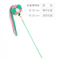 猫玩具逗猫棒羽毛铃铛长杆耐咬仙女逗猫神器小猫幼猫逗猫玩具 流苏仙女棒【豆青粉红】