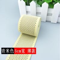 6cm8cm23cm超宽肤色网眼松紧带 DIY辅料 护腰束腹 拉力好透气 5cm青米色网眼薄款2米