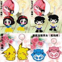 十字绣精准印布情侣钥匙扣手机防尘塞线绣动漫卡通小挂件珠绣 白雪公主 配线绣 钥匙扣挂件