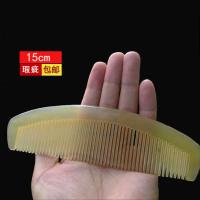 梳子清仓牛角梳天然防静电绿檀木梳子头部按摩梳